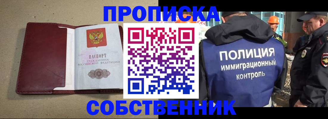 регистрация для школы в Южно-Сахалинске