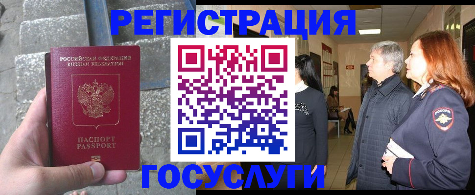форма 3 в Южно-Сахалинске