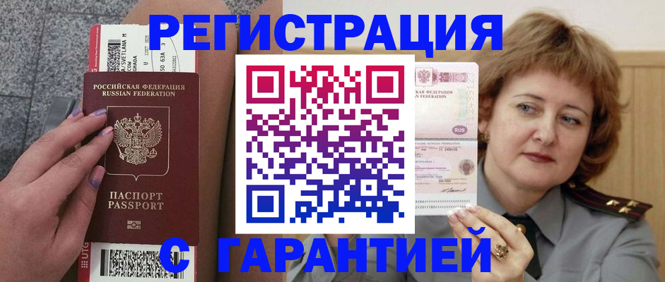 форма 3 в Южно-Сахалинске